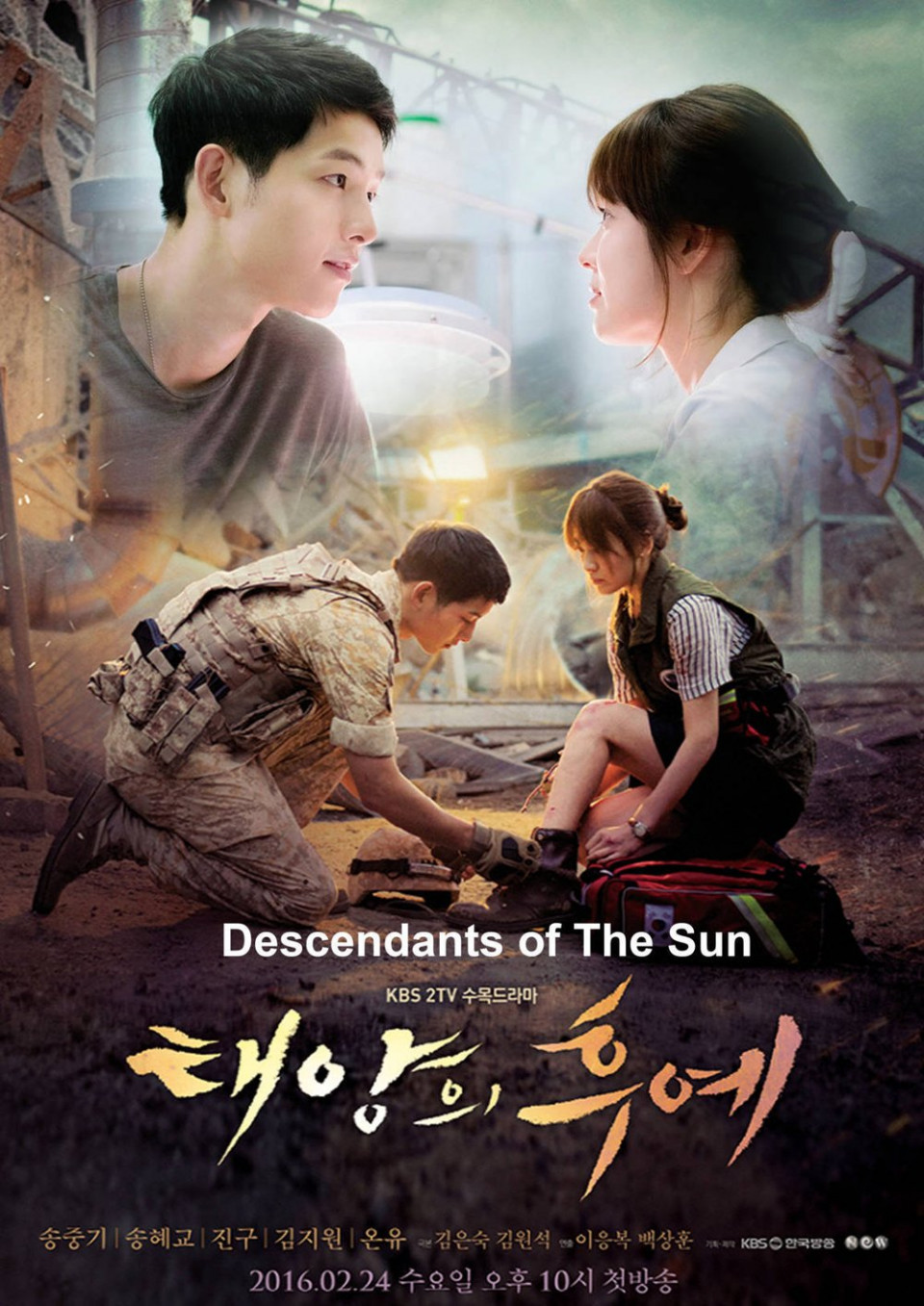 DESCENDANTS OF THE SUN